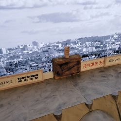 -東田造型