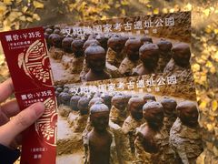 -汉景帝阳陵博物院