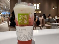 -奈雪的茶(湖滨银泰in77C区PRO店)
