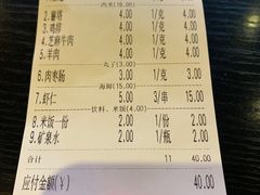 -老啪叽串炒饭(铁百店)