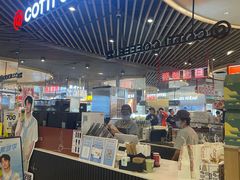 -库迪咖啡(杭州大悦城店)