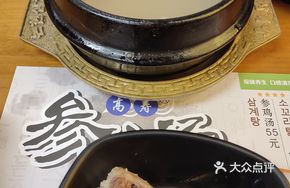 Beef Tail and Kelp Soup (Small Portion)