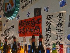 -三杯赤運·中式小酒馆(所城里店)