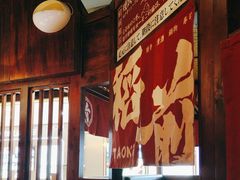 -稻前Taoki(方圆荟店)