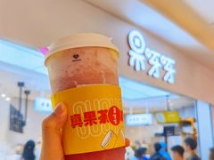 -果呀呀(国金街店)