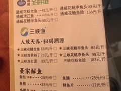 -三只耳冷锅鱼火锅(玉林店)