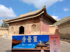 -瞿昙寺