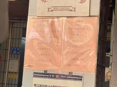 -惠源面包店(开禾路店)