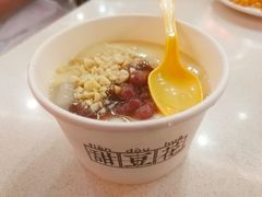 甜豆花-川西坝子火锅(金沙1.0直营店)