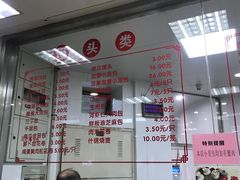 -常州糕团店(北大街新世纪商城店)