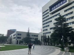 -北京科学中心儿童乐园