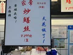 -逸桂禾面馆