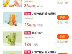 -鲜果时间·果蔬茶(赛格负二层店)