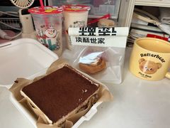 -读酥世家(宛平南路店)