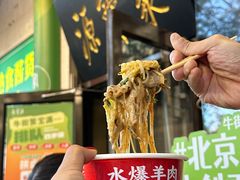 -聚宝源(牛街创始店)