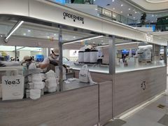 -Yee3·三号椰(上海中山公园龙之梦店)