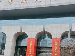 -南京市规划建设展览馆