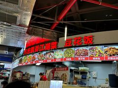 -豆花饭(新华路店)
