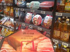 -盒马鲜生(莱蒙都会店)