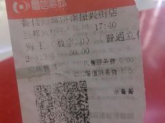 -山文星辉影城(济南和谐广场店)