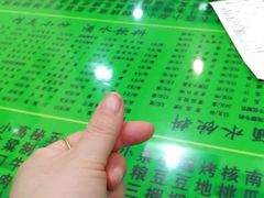-令氏家外家岐山面(火炬路店)