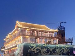 -南门涮肉(通州店)