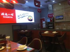 大堂-周鱼小馆石锅酸菜鱼(活力汇店)