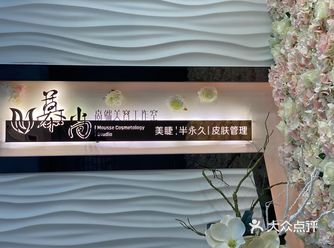 小汐的探店日常️深圳篇