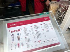 -沪上阿姨鲜果茶(世茂广场宽厚里店)