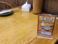 -古真记钵钵鸡(总店)