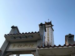 -狼牙山风景区