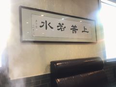 卡座-林记潮牛·牛肉火锅(上马墩店)