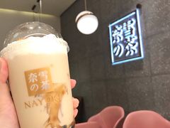 -奈雪的茶(杭州万象城PRO店)