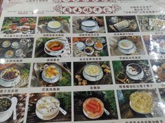 -周大娘牛乳(旧寨古村总店)