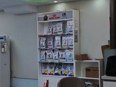 -达爱动物医院·犬猫分区·CT·复杂眼科(远洋山水分院)