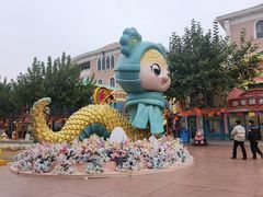 -青岛方特梦幻王国