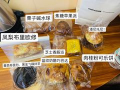 -方炉·天然食材面包店(青秀店)