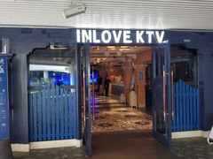 -INLOVE KTV(世博源店)