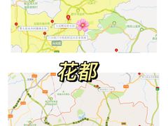 -天适樱花悠乐园