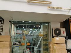 门面-白色日记·手作酸奶(麦凯乐店)