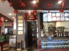 门面-好口味小吃楼·东北菜(太原南街店)