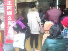 android_upload_pic-王阿姨文昌油赞子(府桥街店)