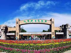 -北京野生动物园