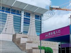 -清华大学-陈明游泳馆