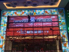 -大溪地量贩KTV(合肥1912店)