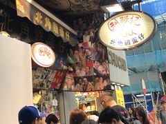-利强记北角鸡蛋仔(弥敦道店 )