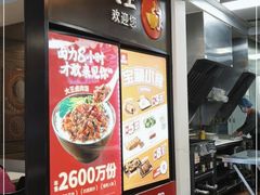 -永和大王(春日上新·阜成门店)