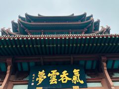 -黄鹤楼公园(黄鹤楼)