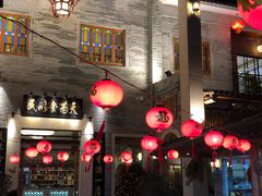 -顺德了能馆(虎门店)