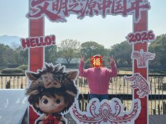 -河姆渡遗址博物馆